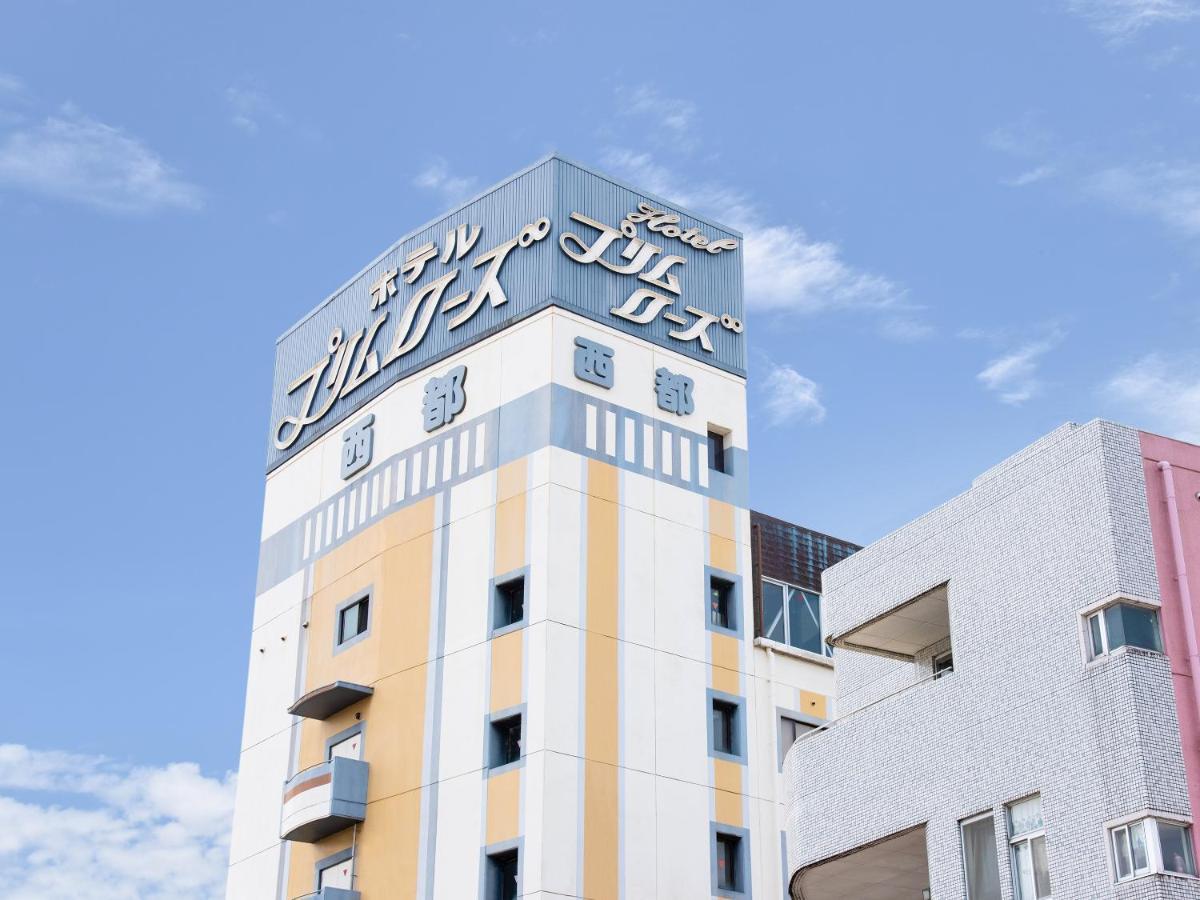 Hotel Primrose Saito Dış mekan fotoğraf